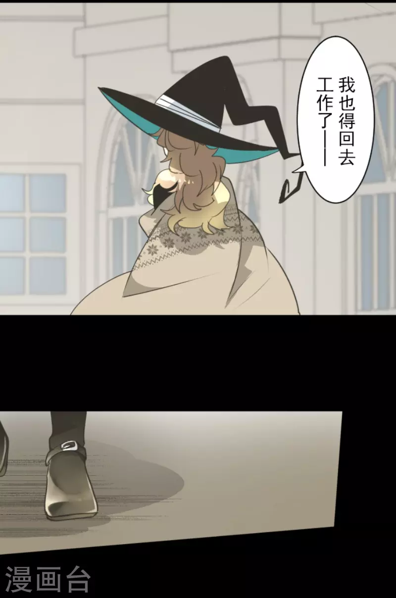 第236话 跟踪151
