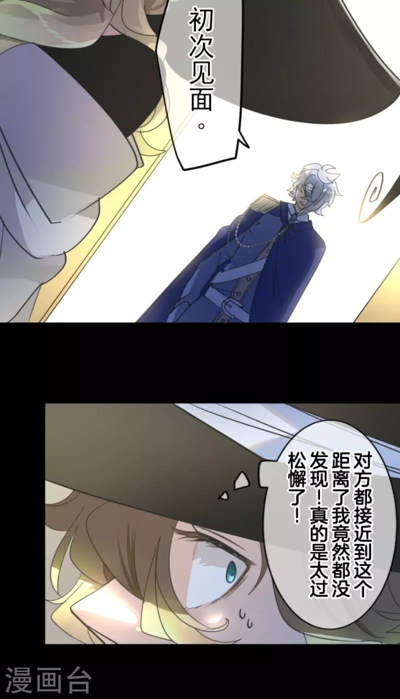 第236话 跟踪153