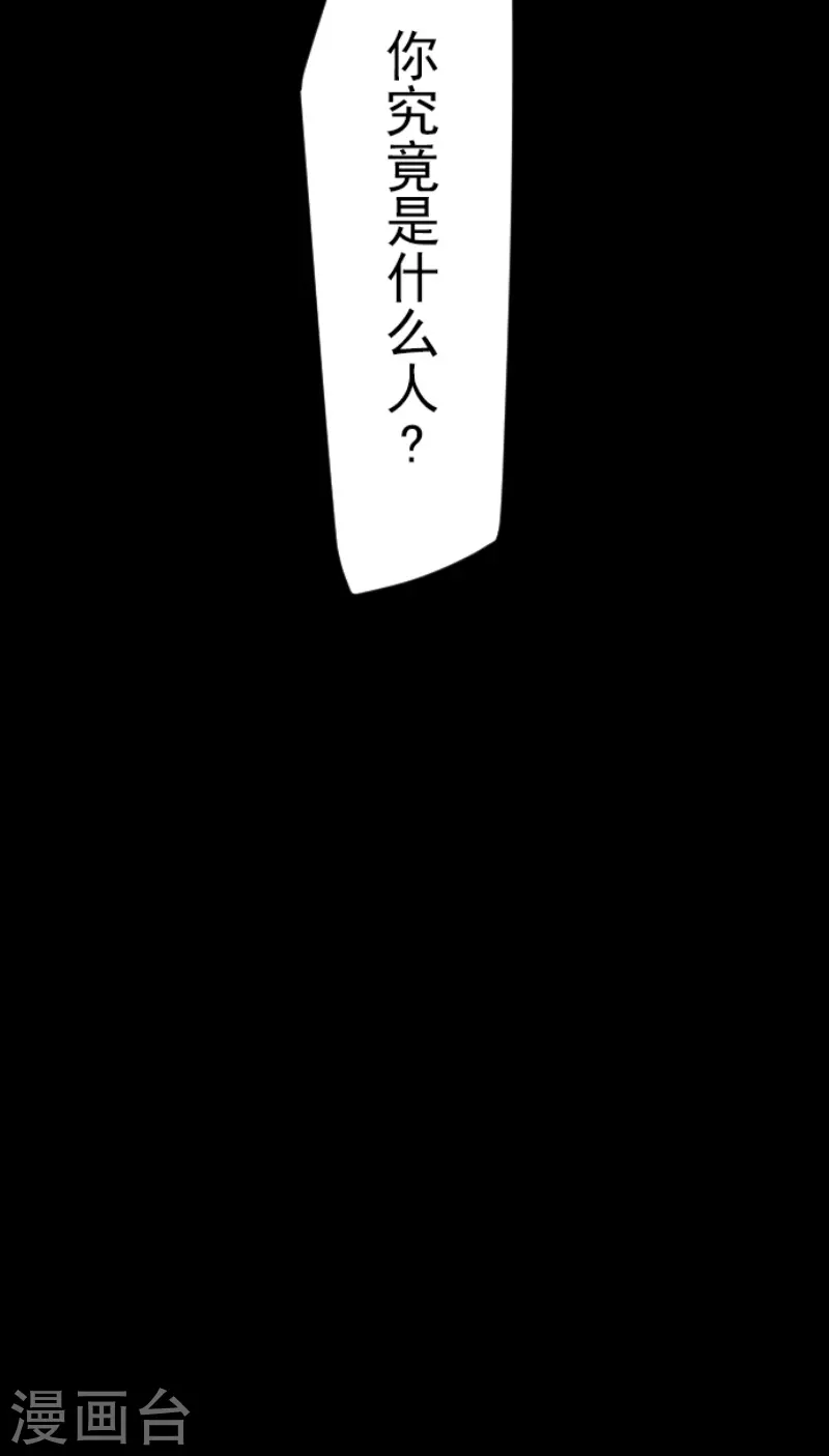 第236话 跟踪155