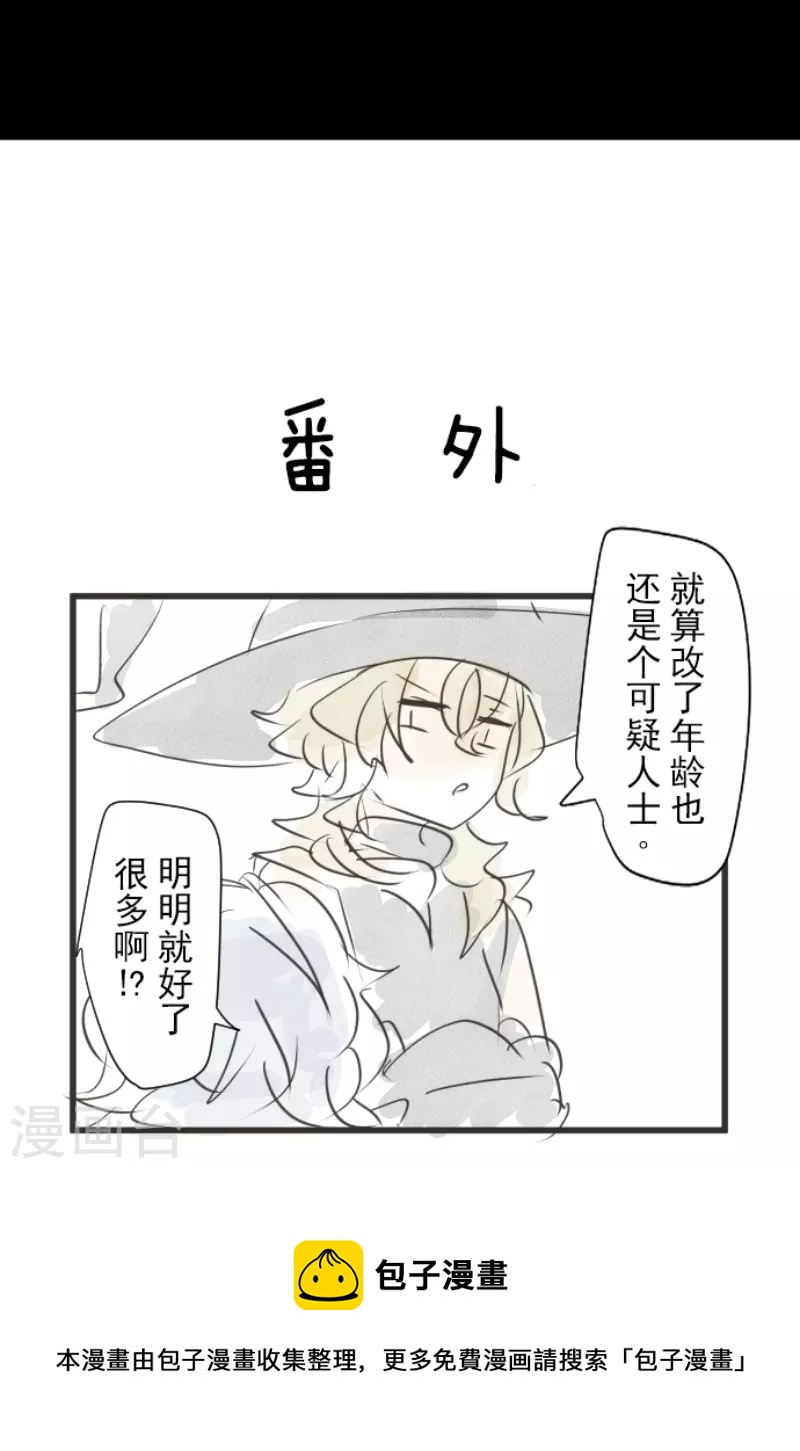第236话 跟踪156