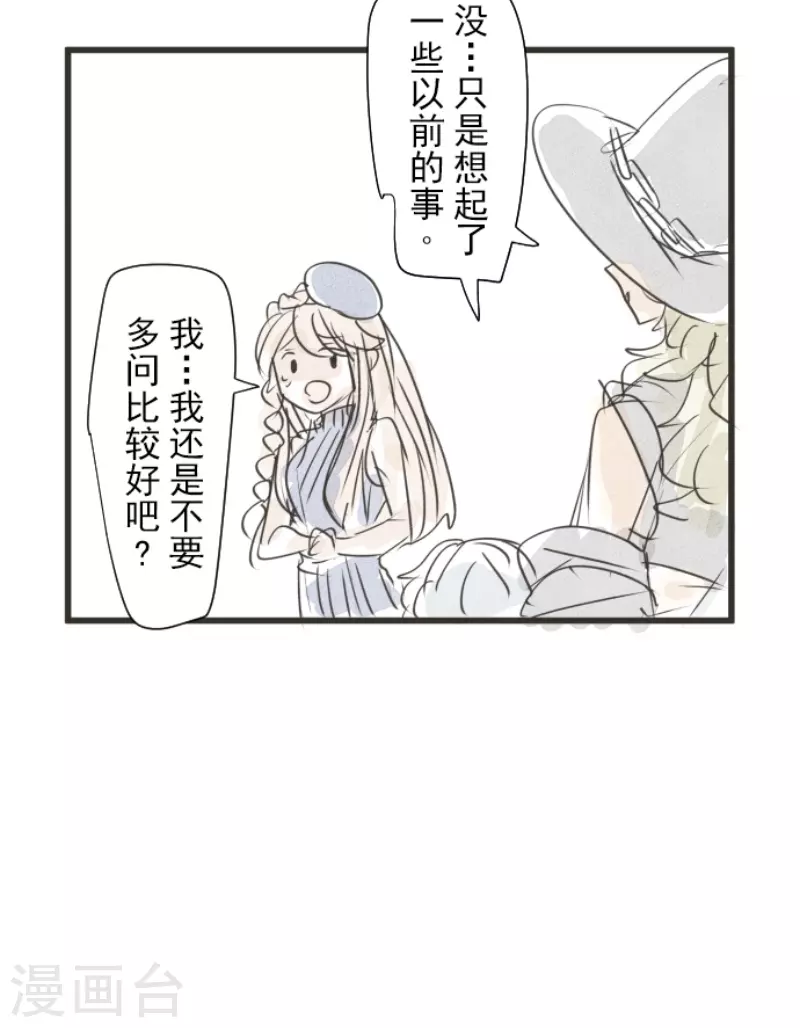 第236话 跟踪158