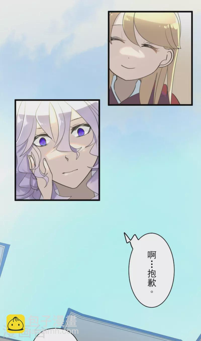 第236话 跟踪16