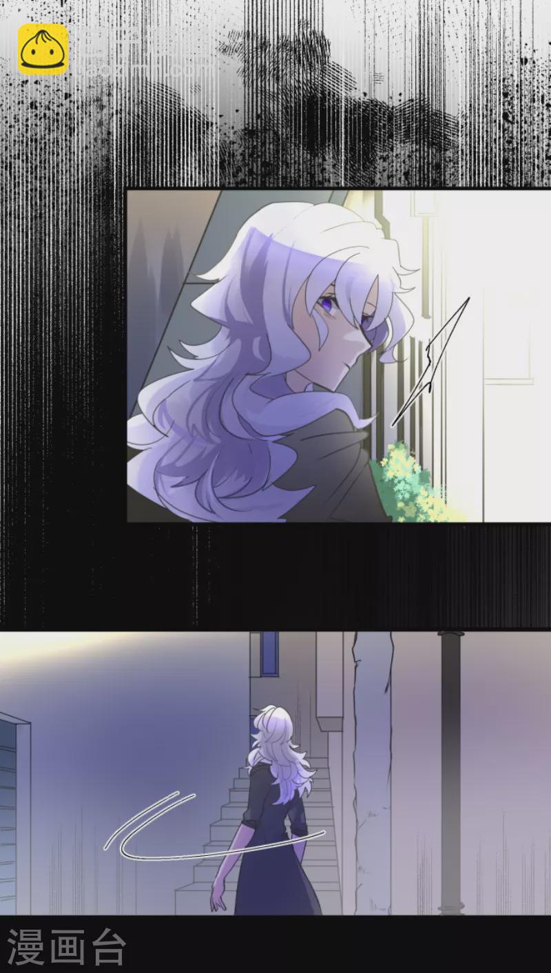 第236话 跟踪19