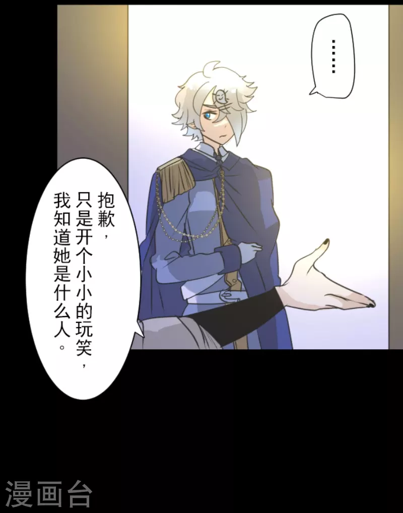第237话 跟踪210