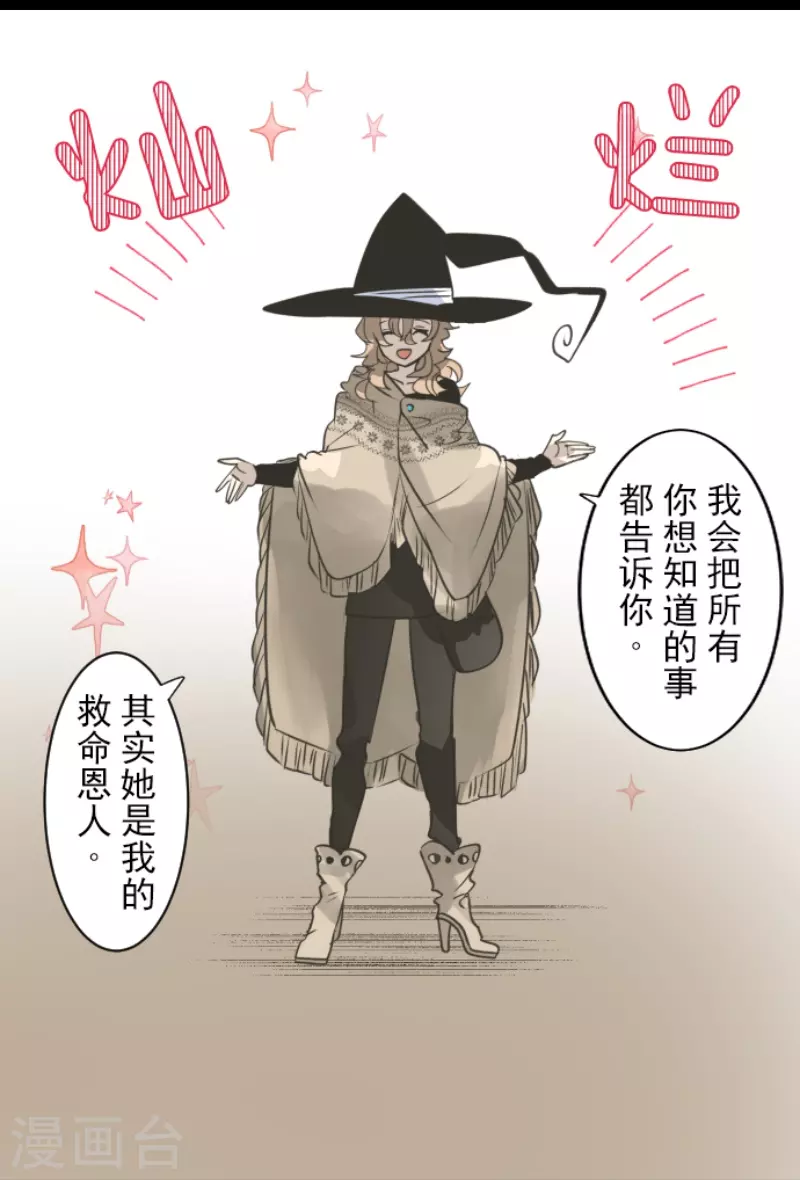 第237话 跟踪211