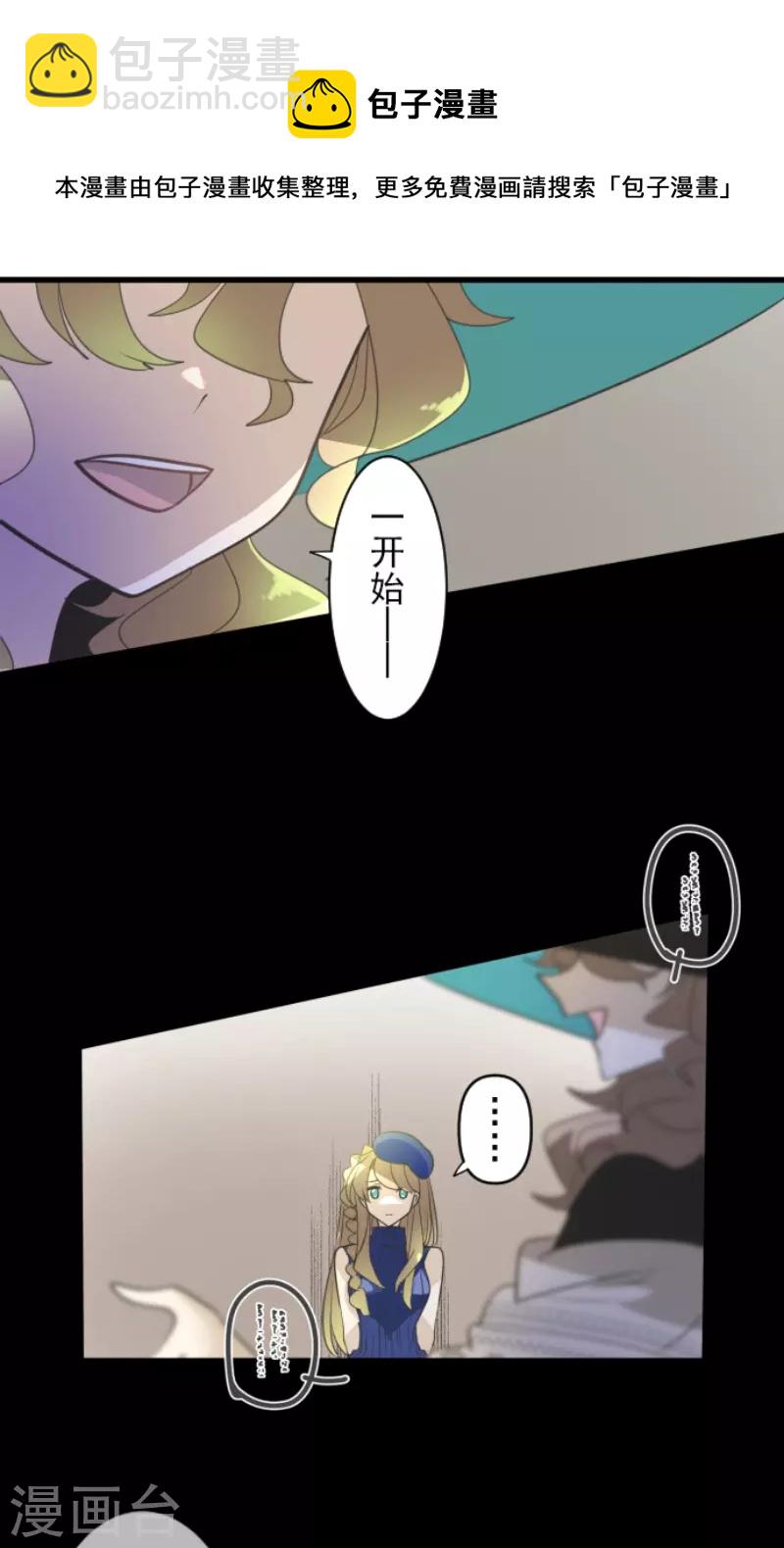 第237话 跟踪212