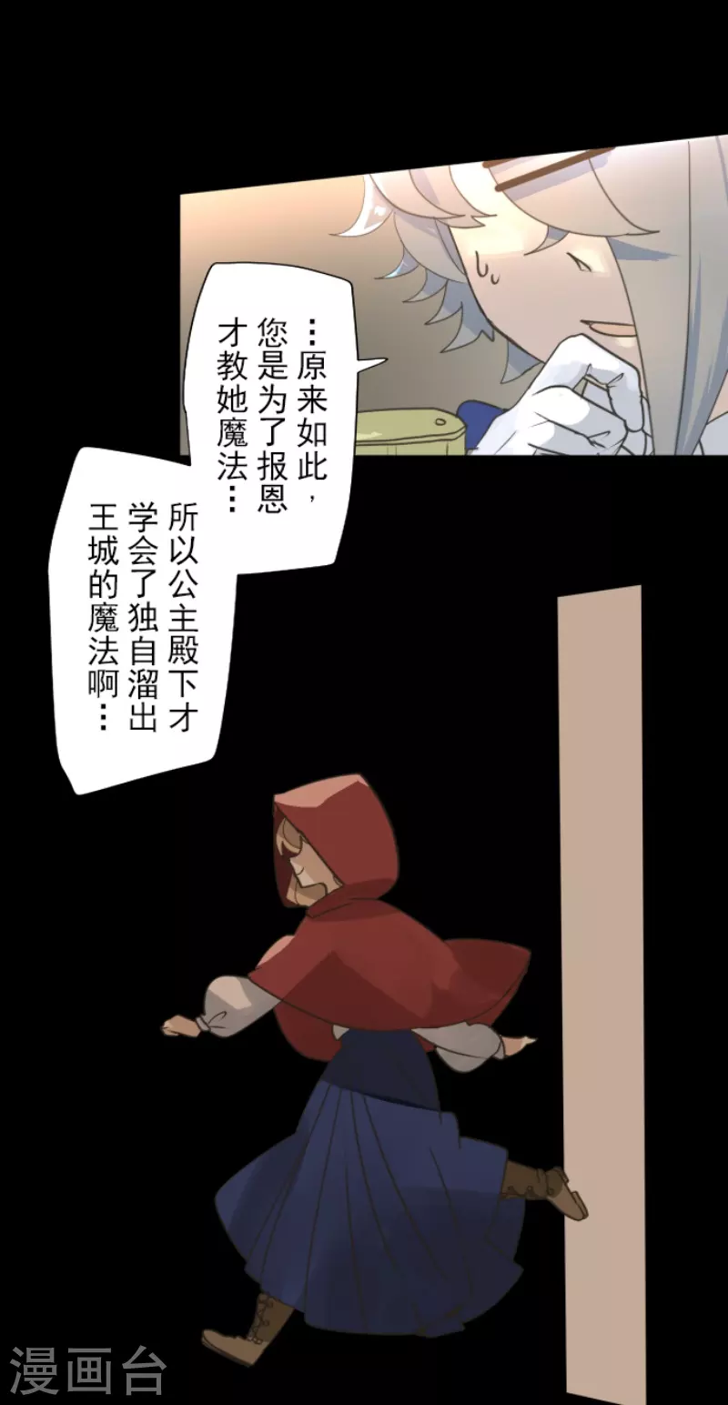 第237话 跟踪214