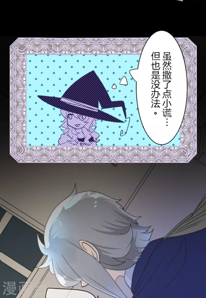 第237话 跟踪215