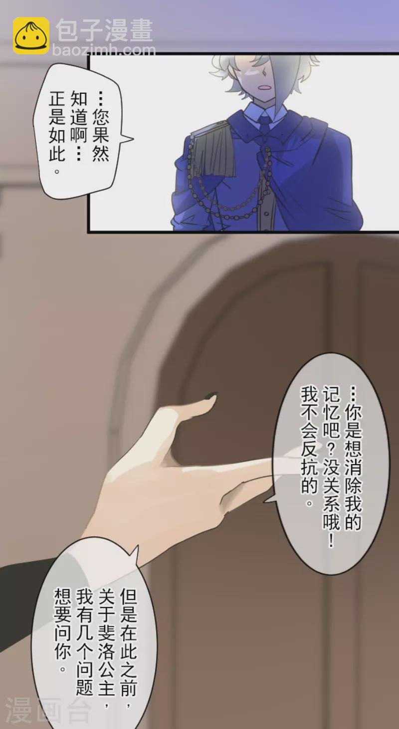 第237话 跟踪217