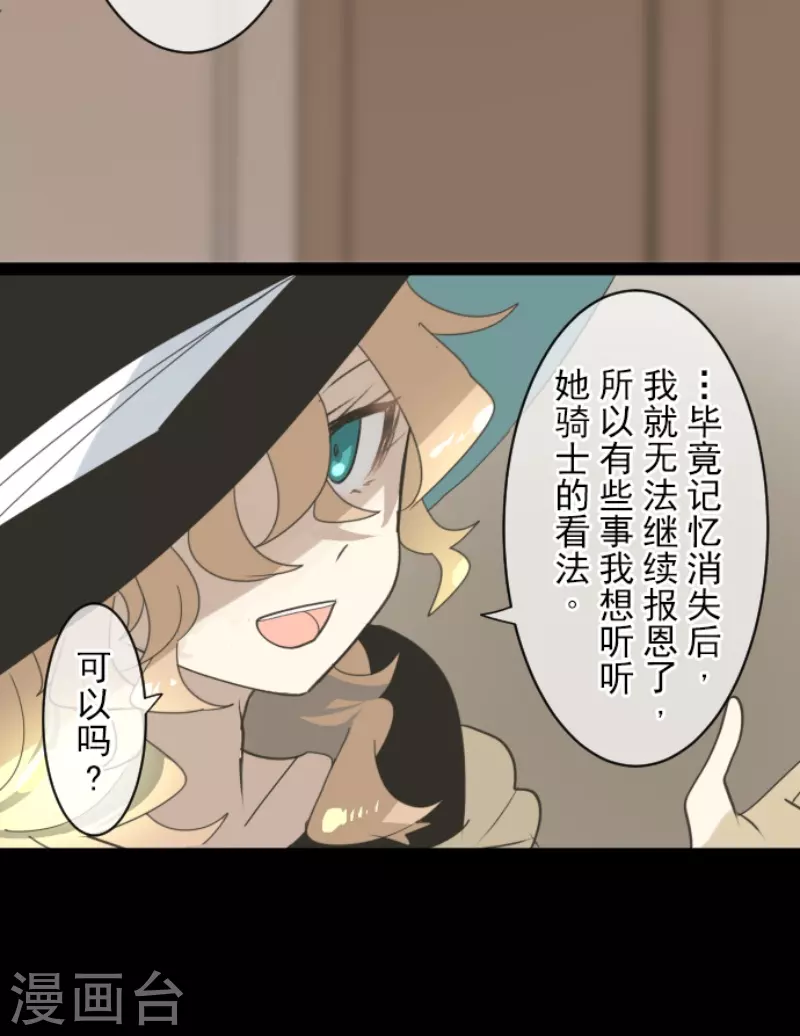 第237话 跟踪218