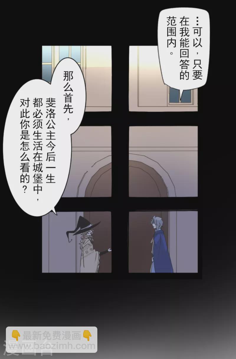 第237话 跟踪219