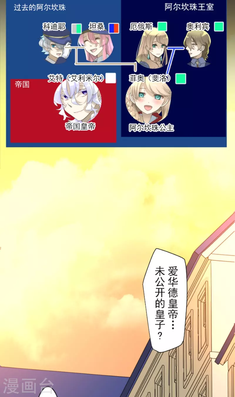 第237话 跟踪22