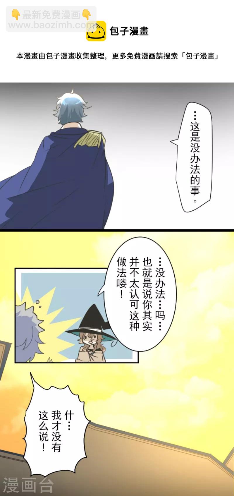 第237话 跟踪220