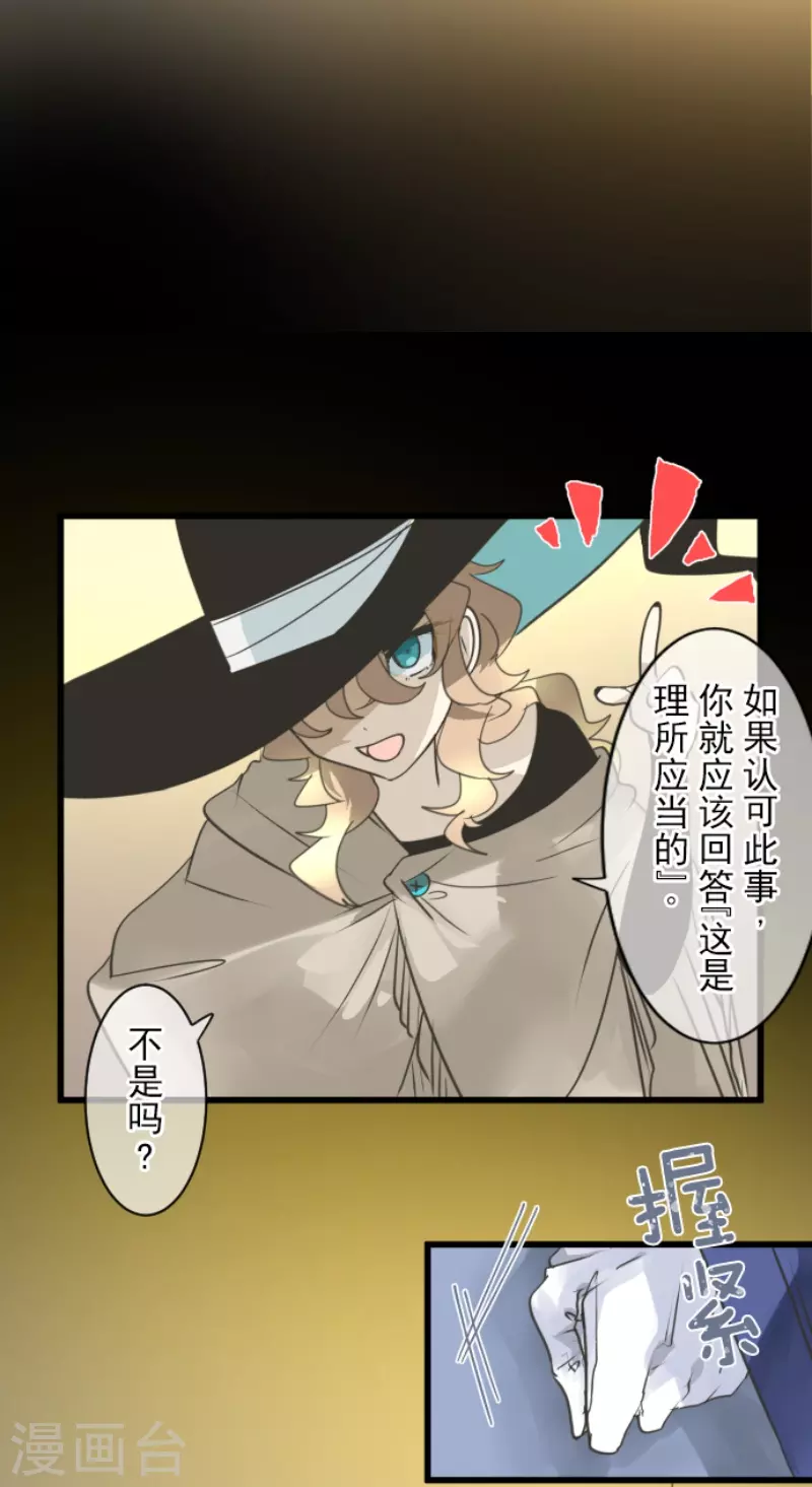 第237话 跟踪221