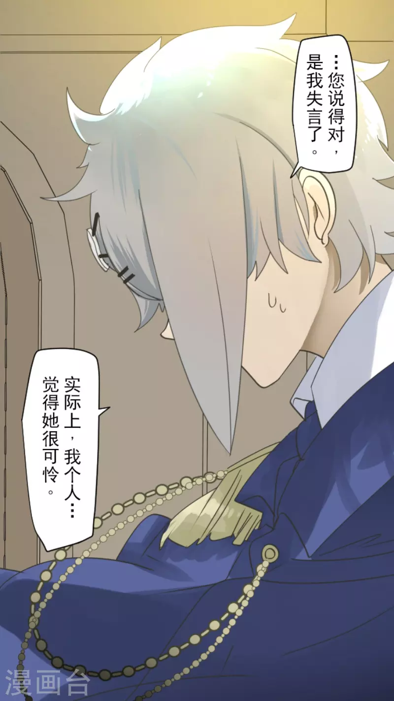 第237话 跟踪222