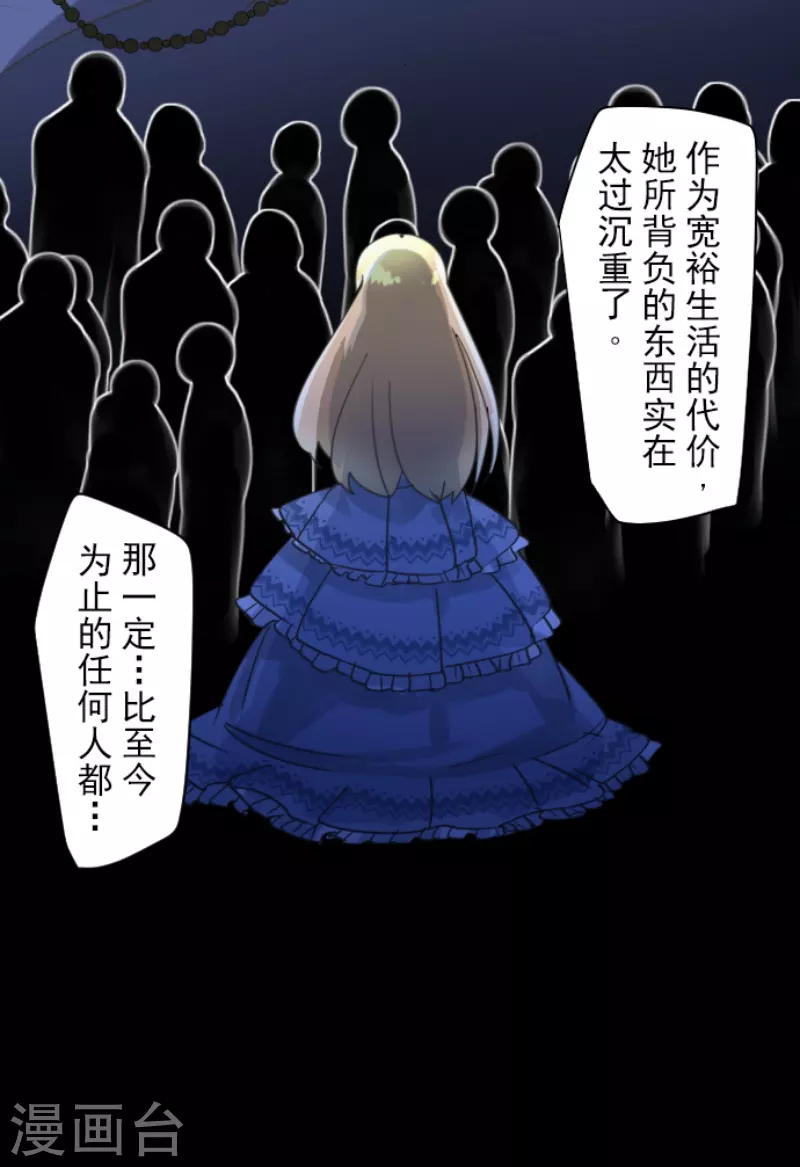 第237话 跟踪223
