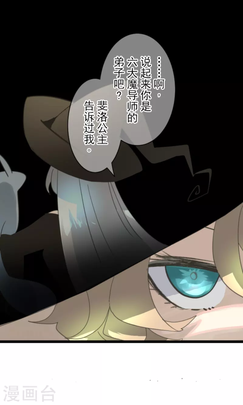 第237话 跟踪225