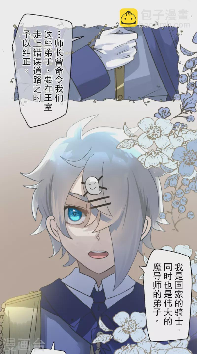 第237话 跟踪226