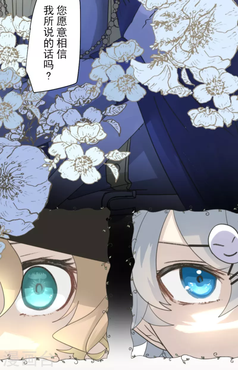 第237话 跟踪227