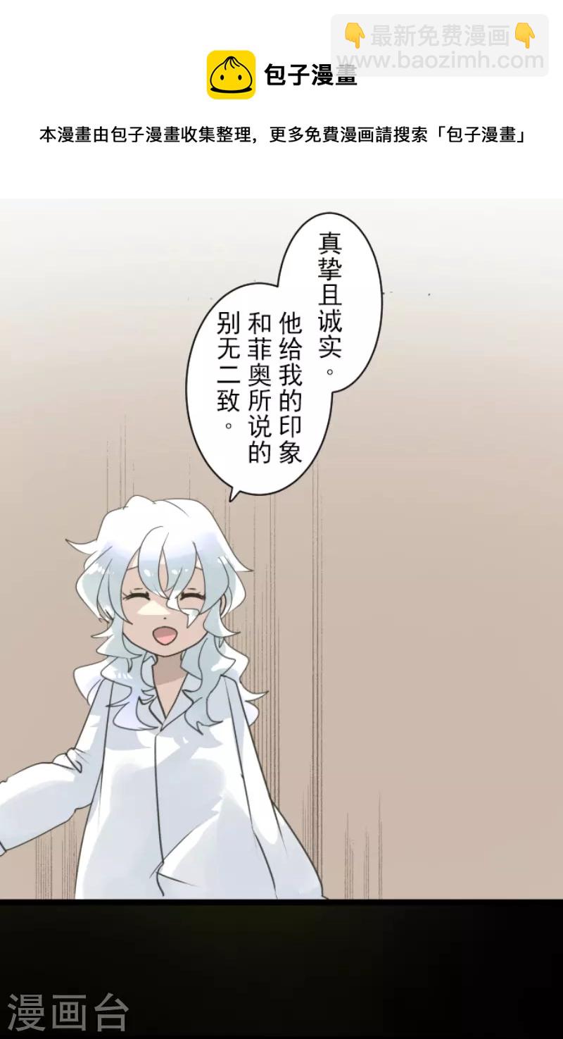 第237话 跟踪228