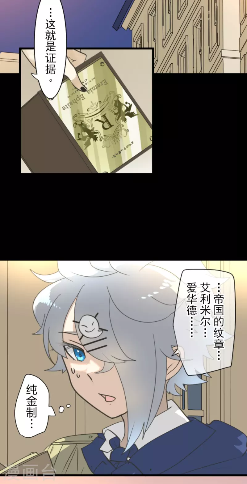 第237话 跟踪23