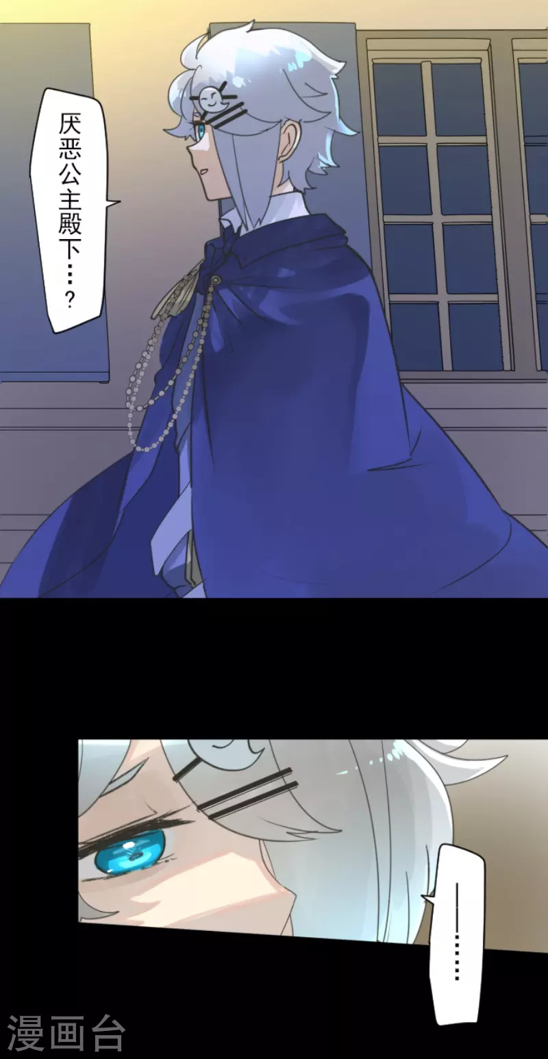 第237话 跟踪230