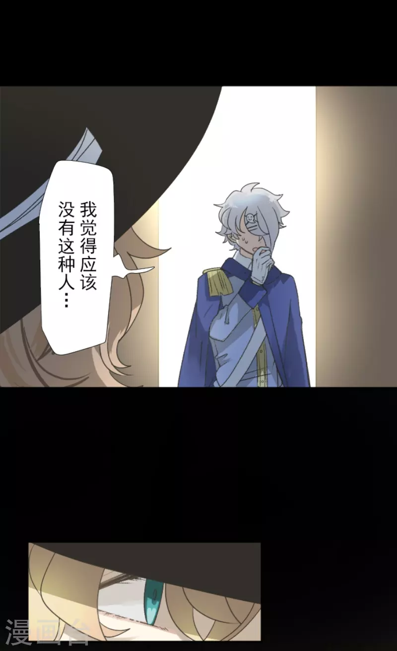 第237话 跟踪231