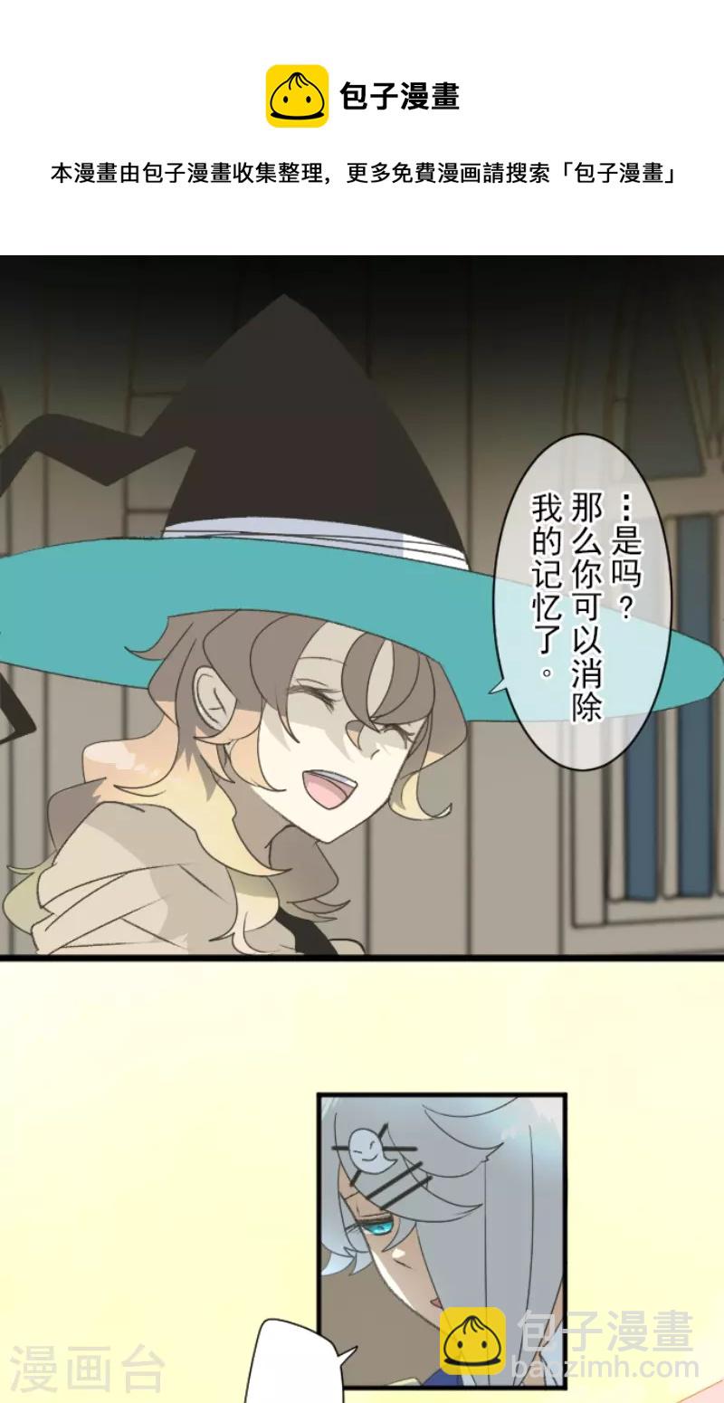 第237话 跟踪232