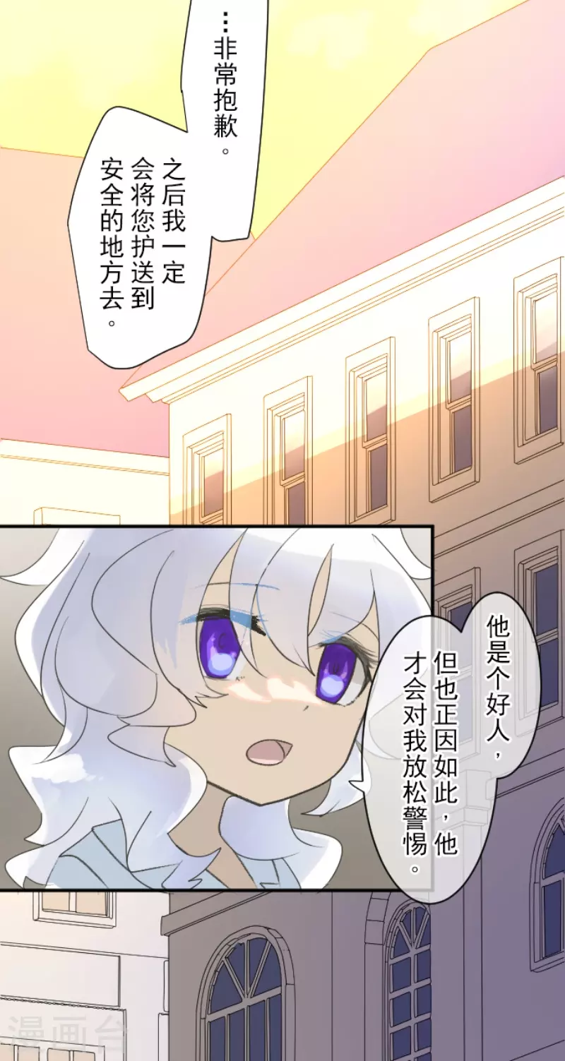 第237话 跟踪233