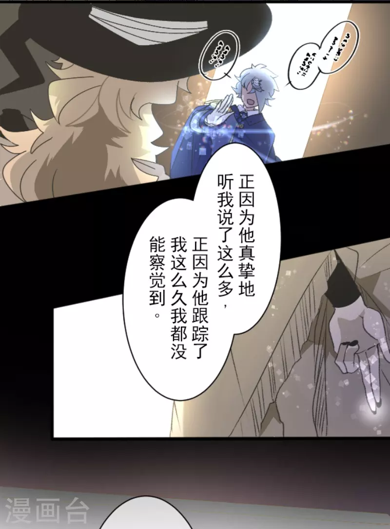 第237话 跟踪234