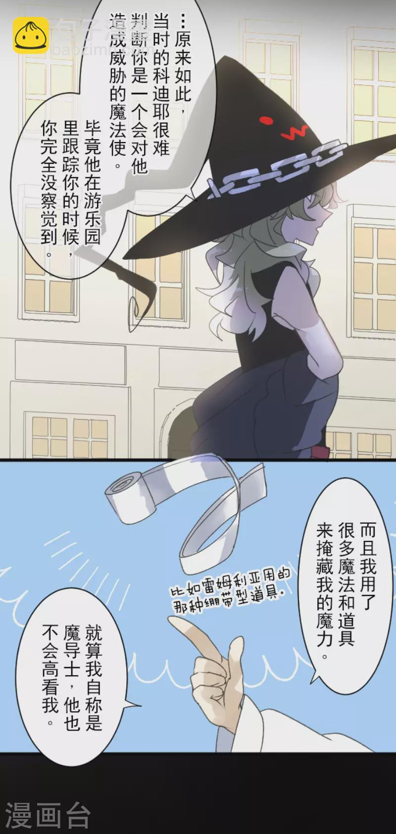 第237话 跟踪235