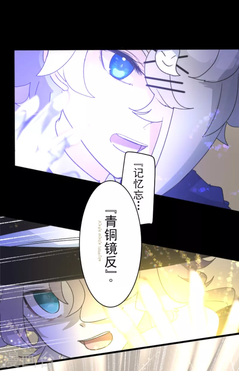 第237话 跟踪237