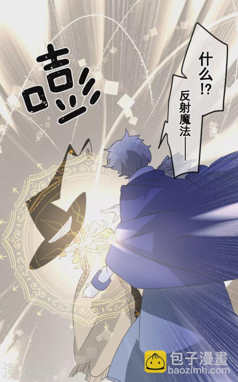 第237话 跟踪238