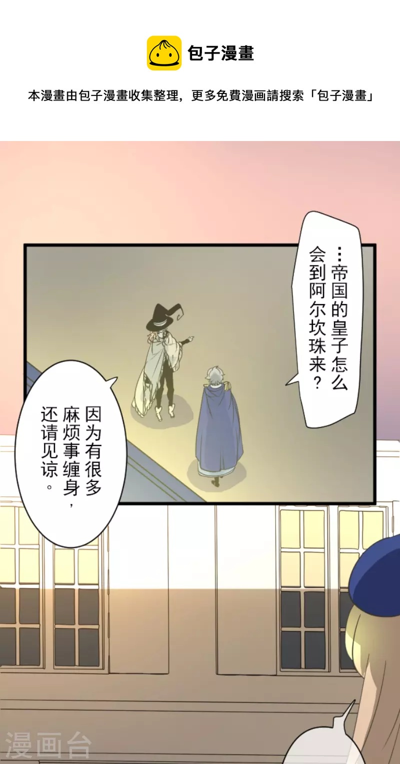 第237话 跟踪24