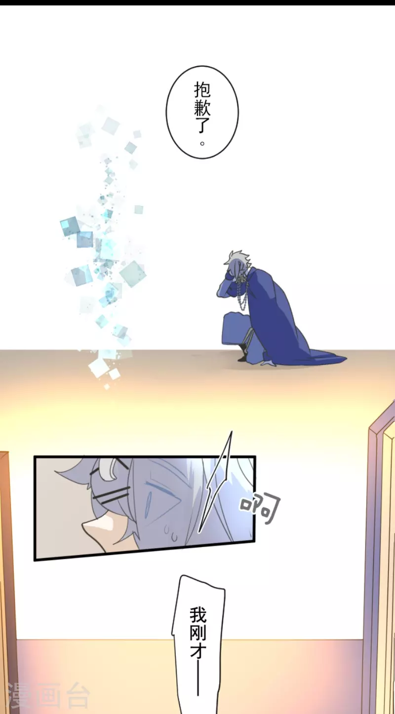第237话 跟踪241