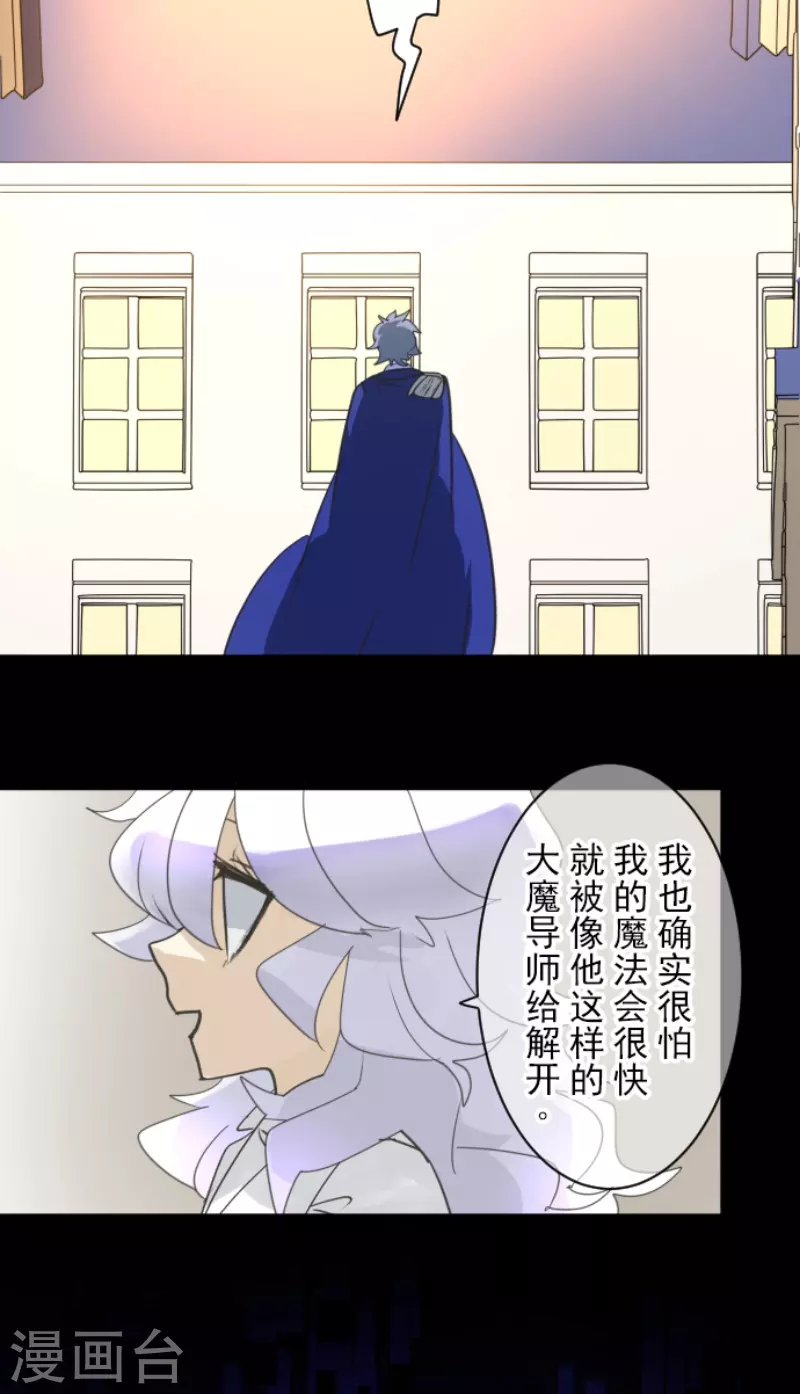 第237话 跟踪242