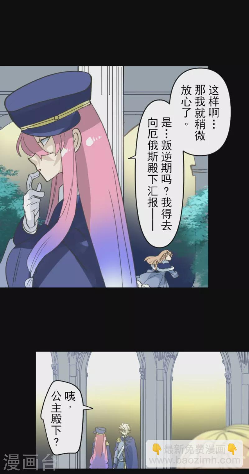 第237话 跟踪245