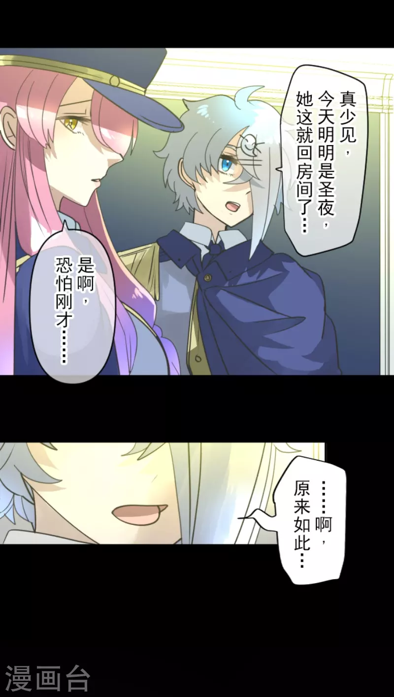 第237话 跟踪246