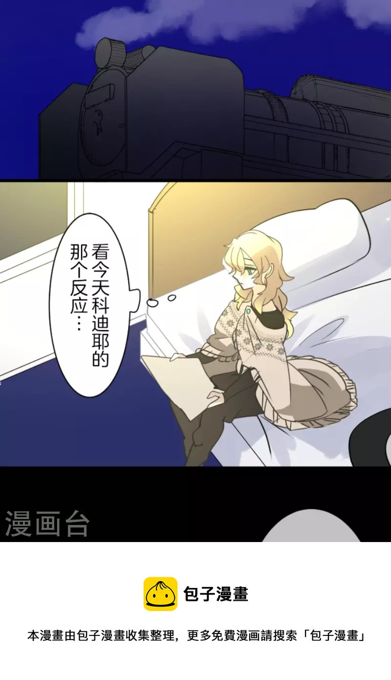 第237话 跟踪248