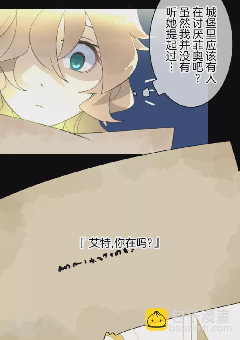 第237话 跟踪249