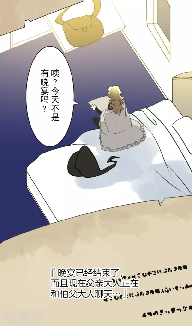第237话 跟踪254