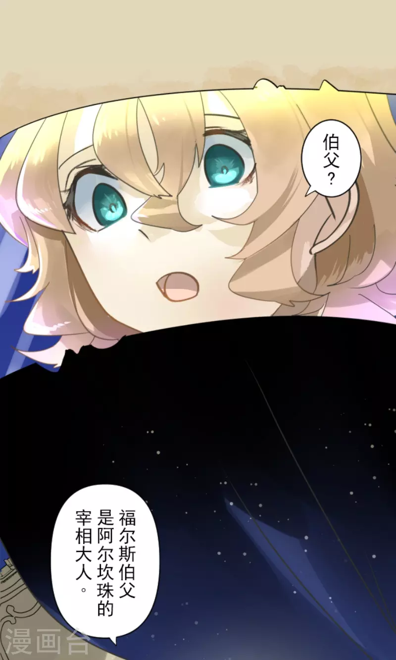第237话 跟踪255