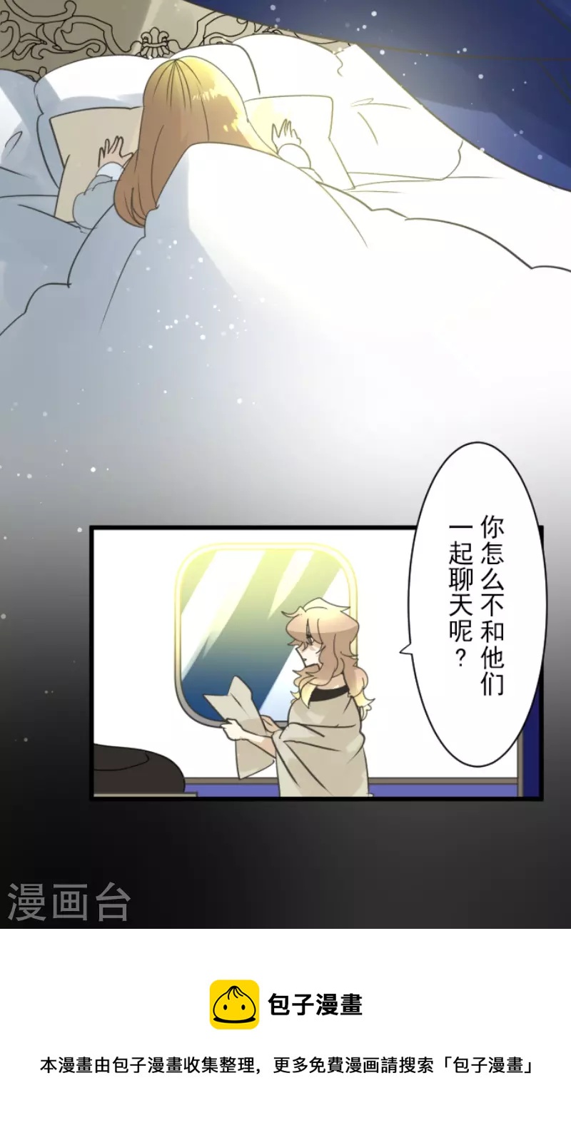 第237话 跟踪256