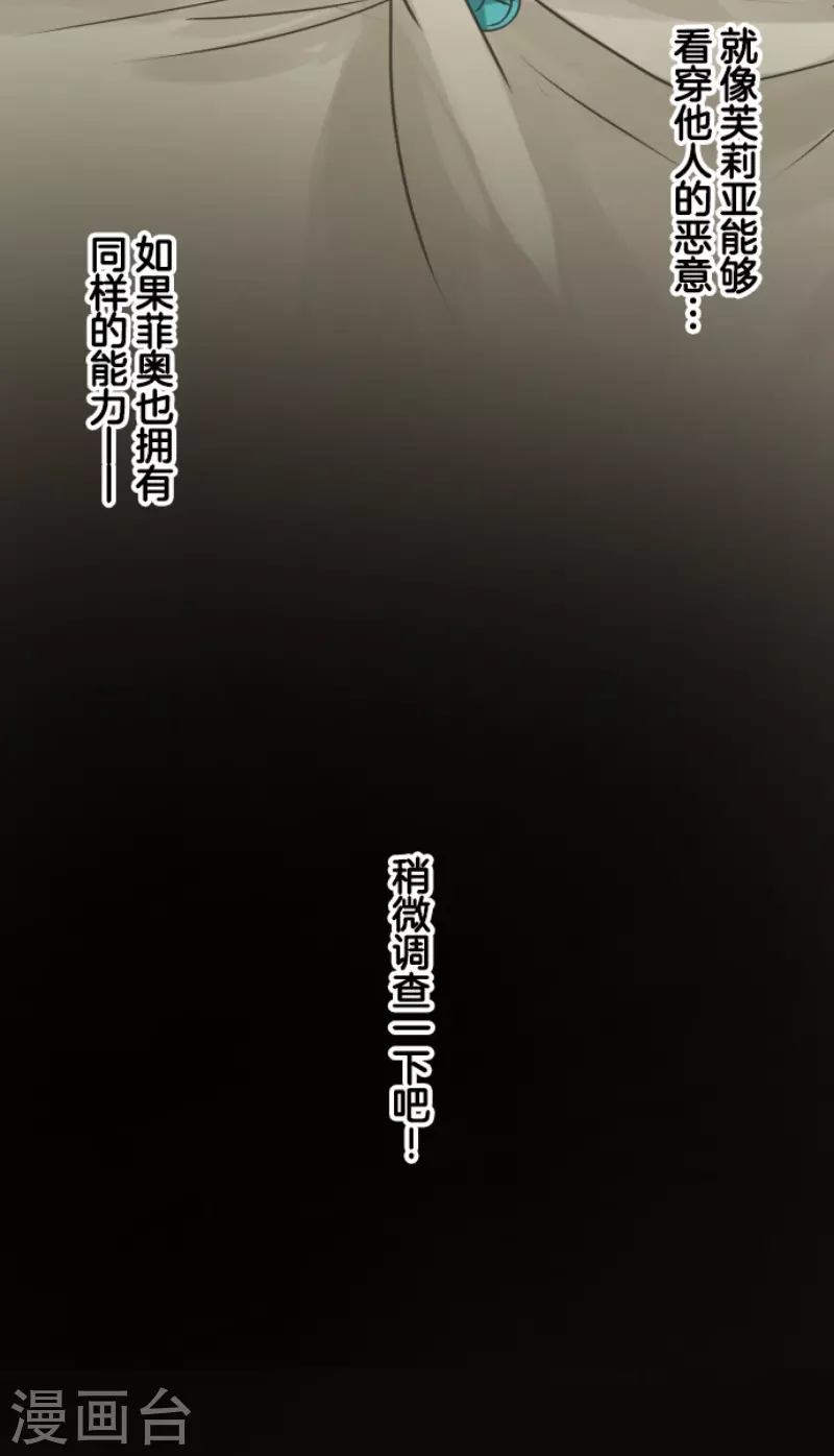 第237话 跟踪258
