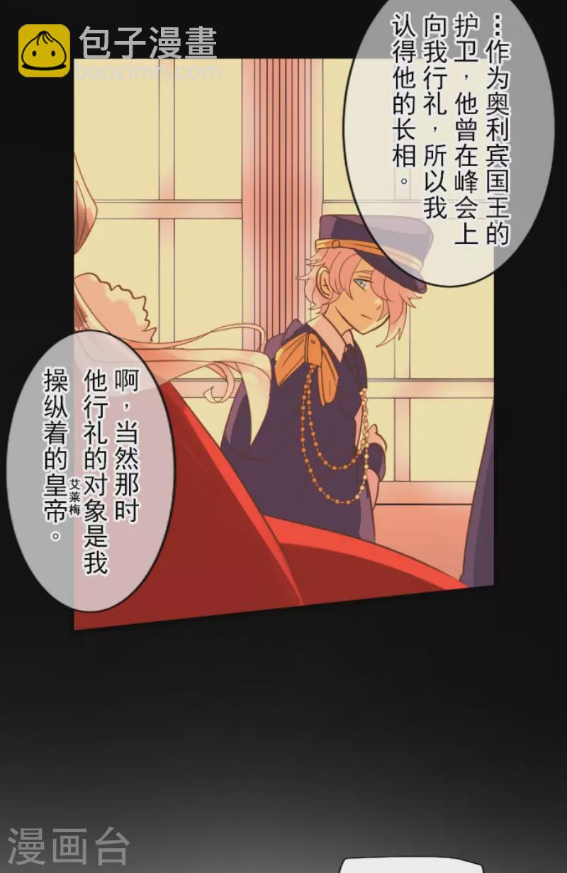 第237话 跟踪26