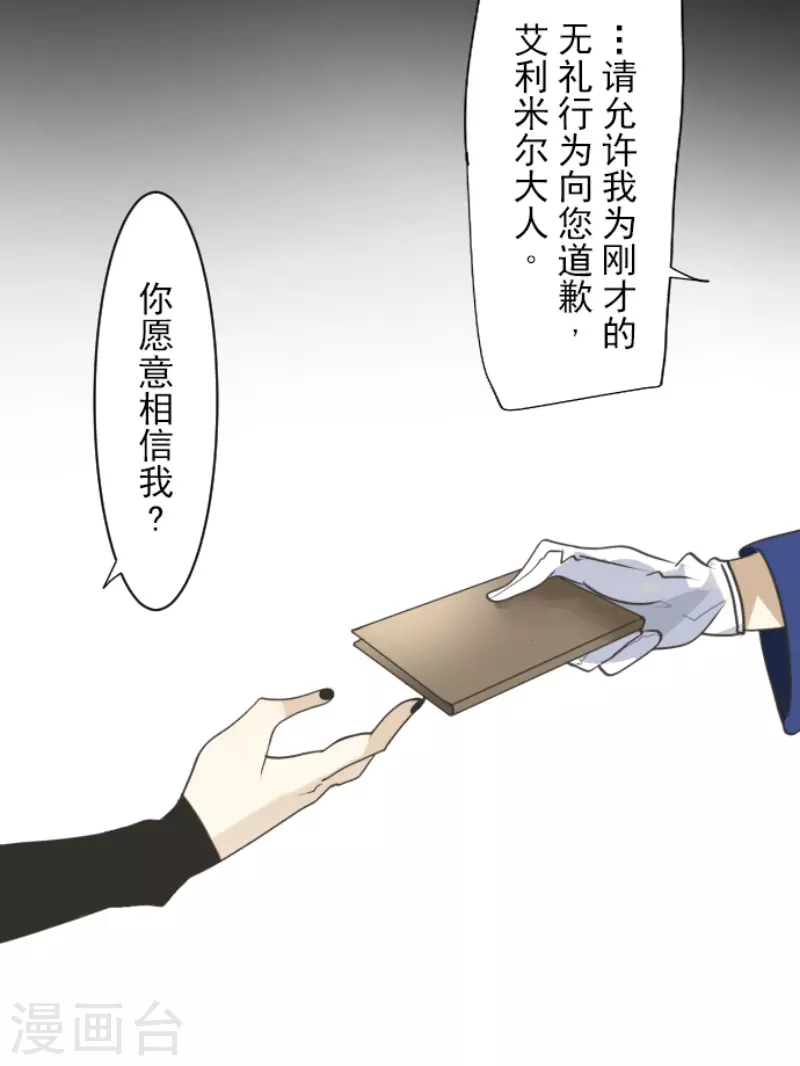 第237话 跟踪27