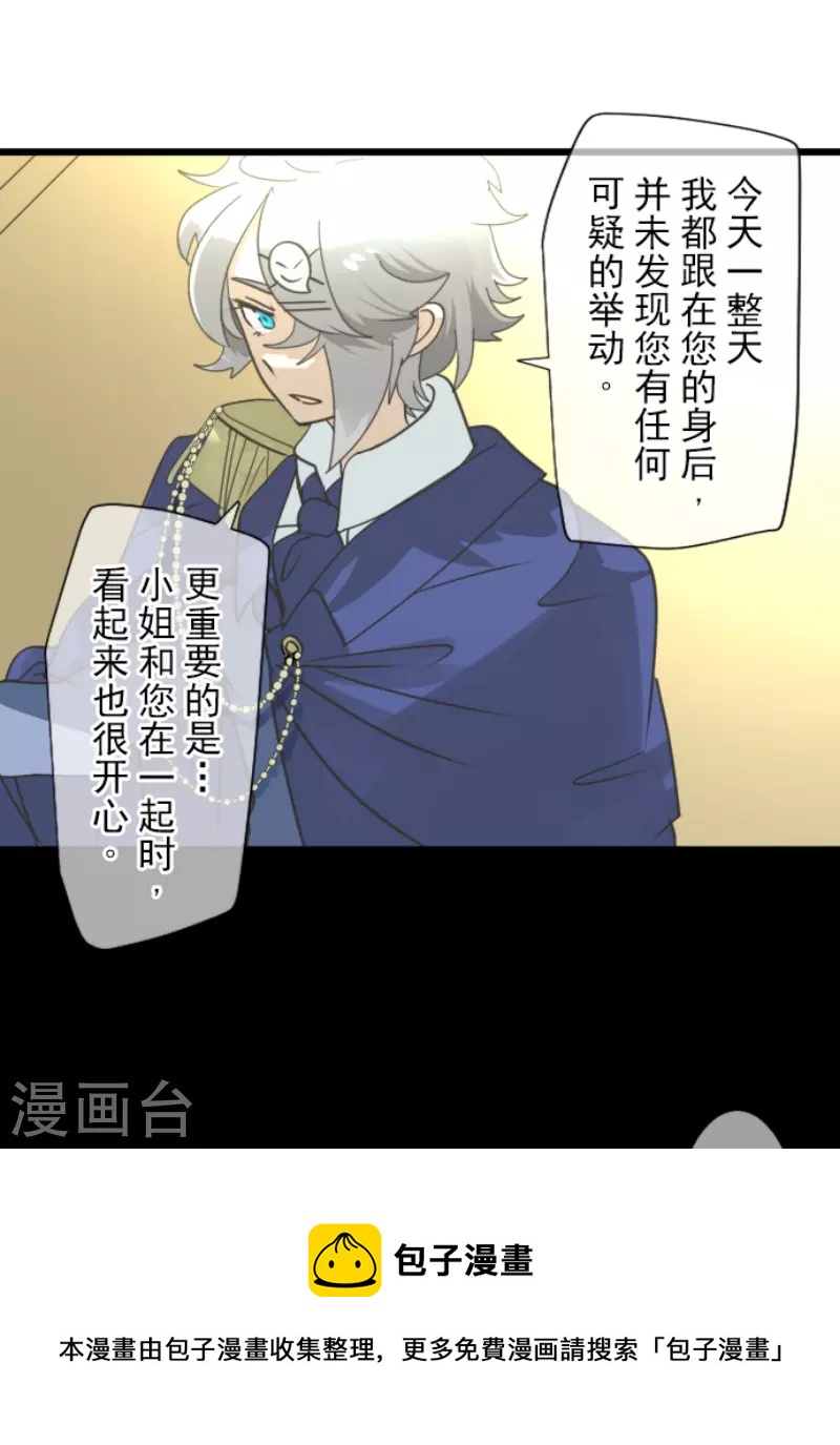 第237话 跟踪28