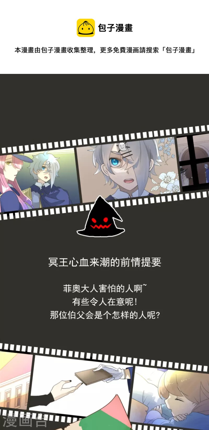 第238话 逼迫0