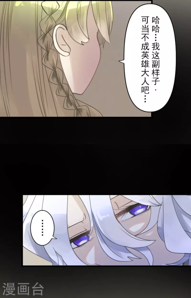 第238话 逼迫10