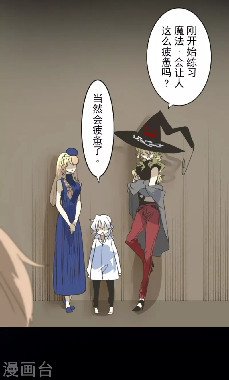 第238话 逼迫11